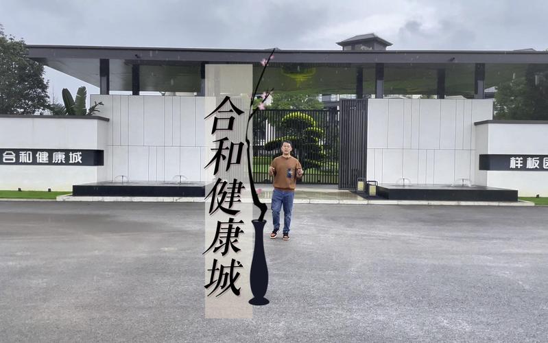 中医养生：古老智慧的现代化复兴