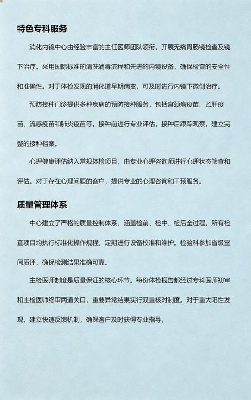 中医养生新风向：顺应自然之道