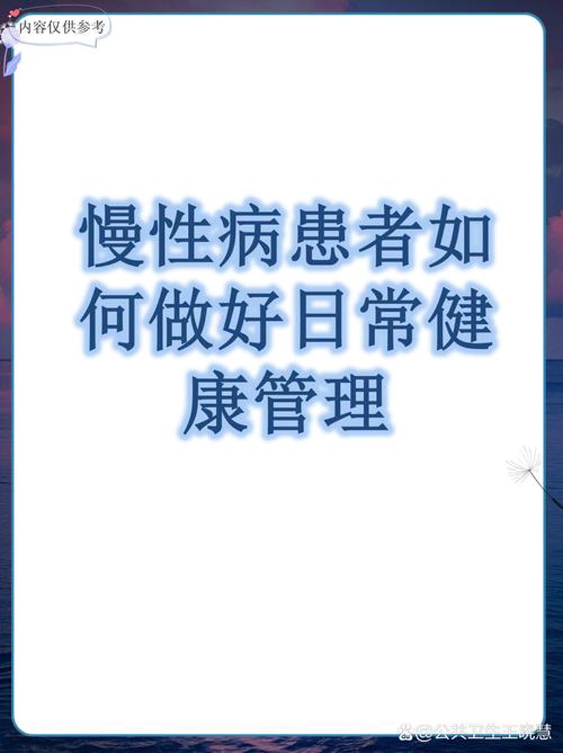 健康生活，从科学咨询开始——解读当下的健康趋势与挑战