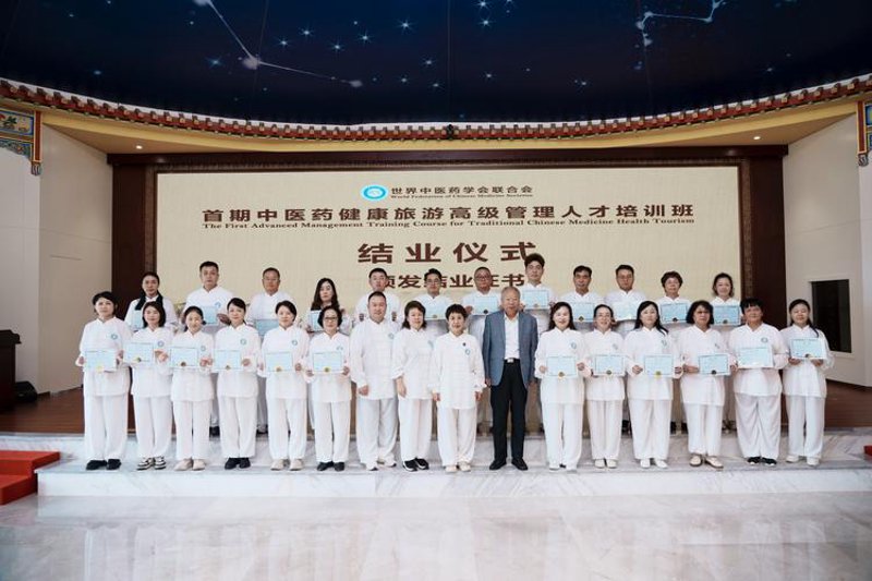 中医养生:传统智慧在现代社会的绽放